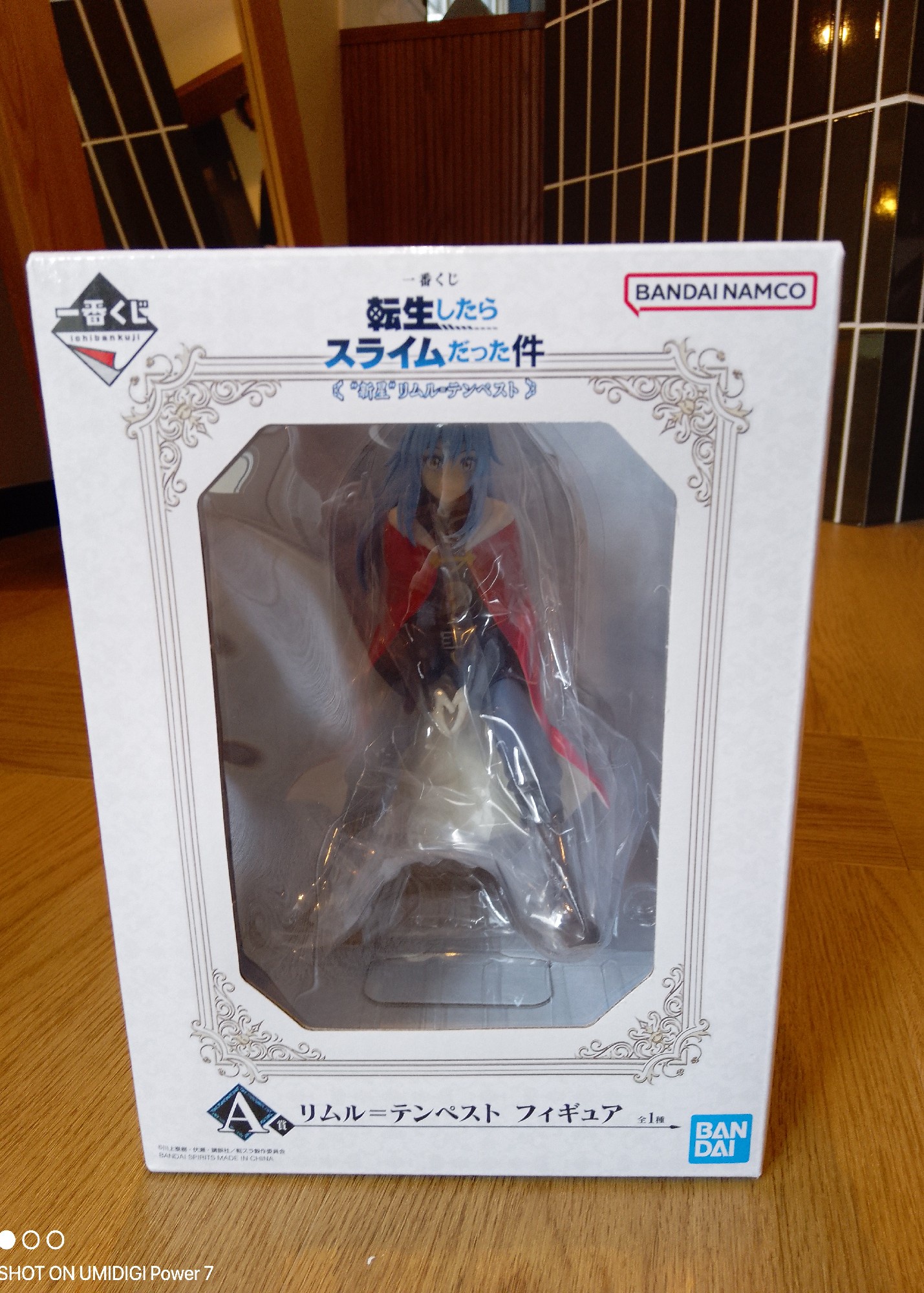 フィギュア交換可能