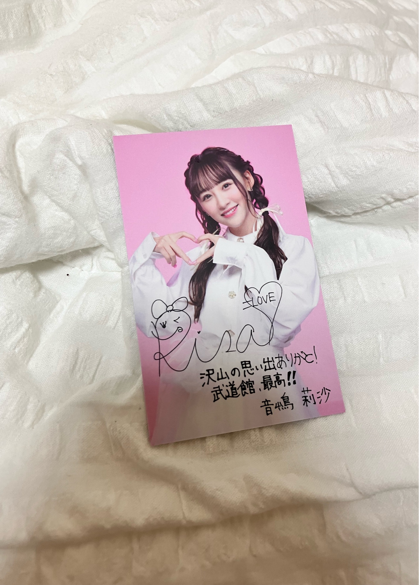 イコラブグッズ交換