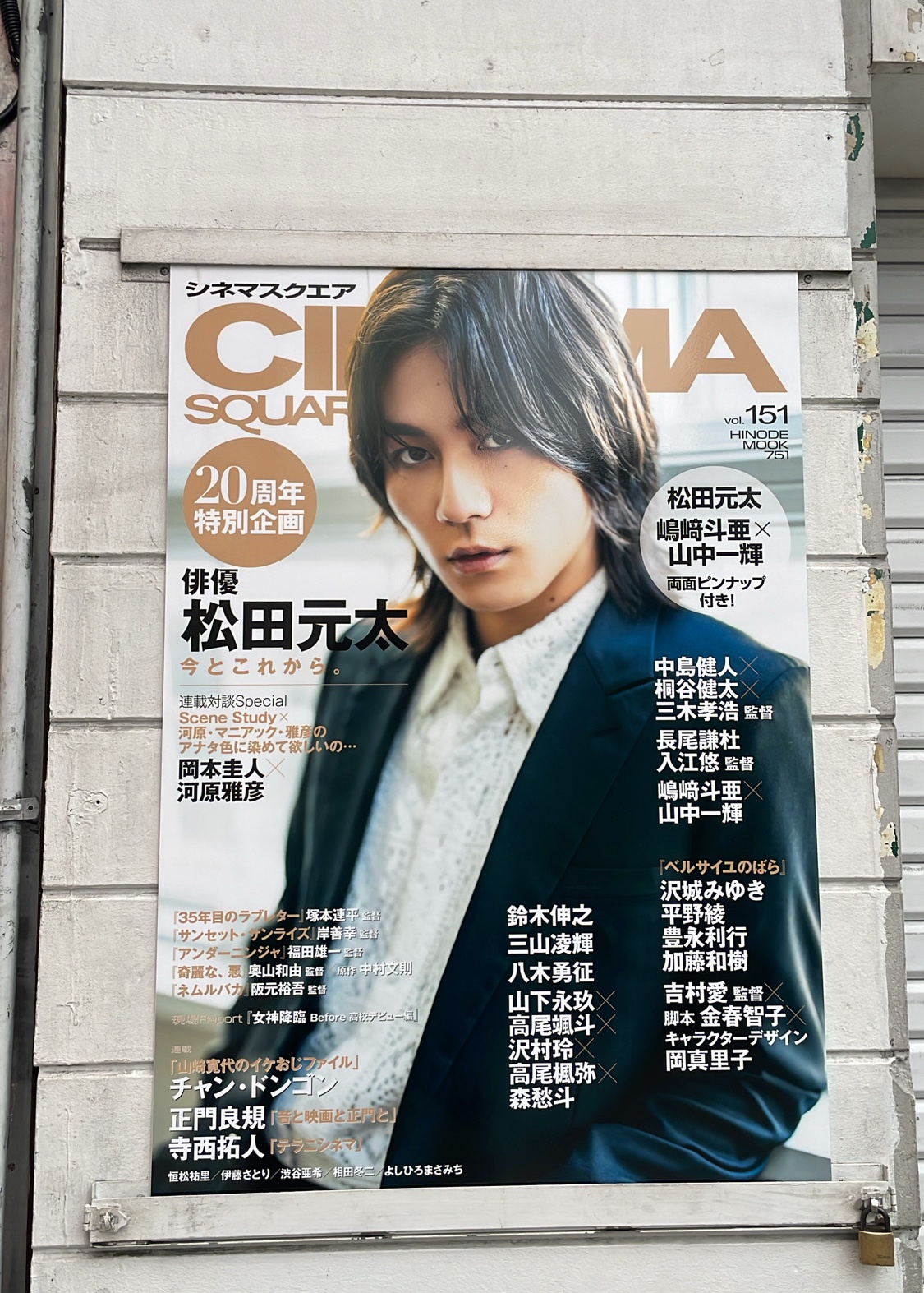 雑誌