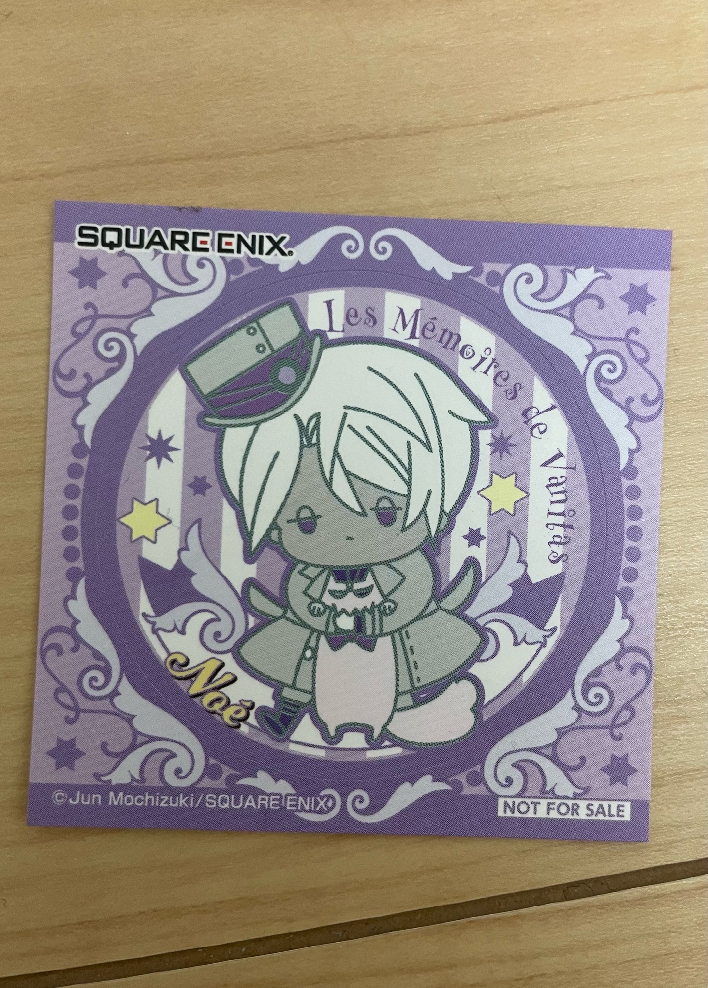 ヴァニタスのカルテ