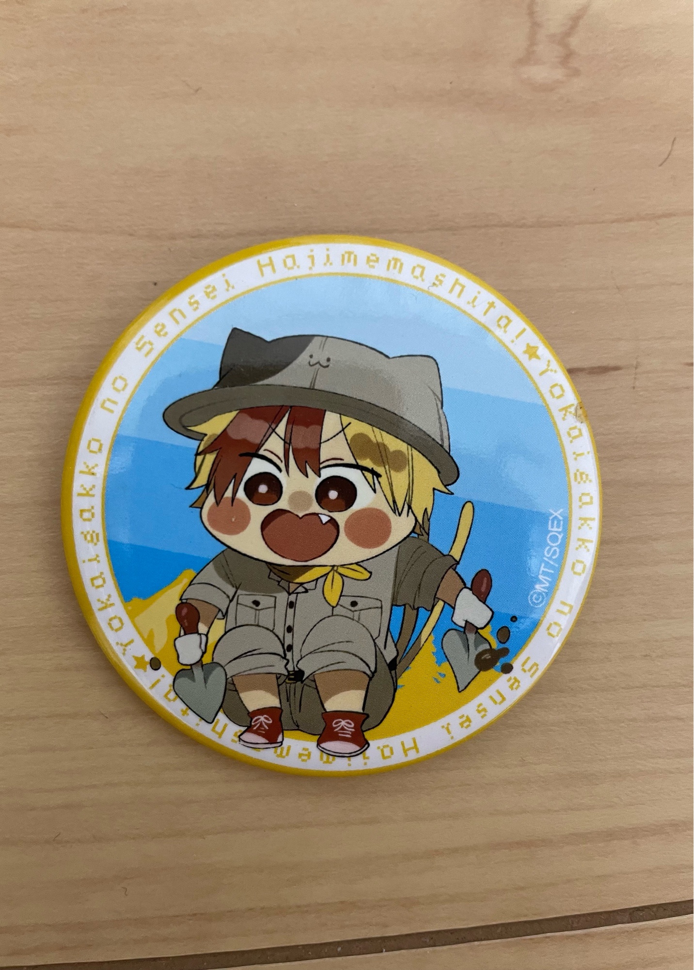 妖怪学校の先生始めました グッズ