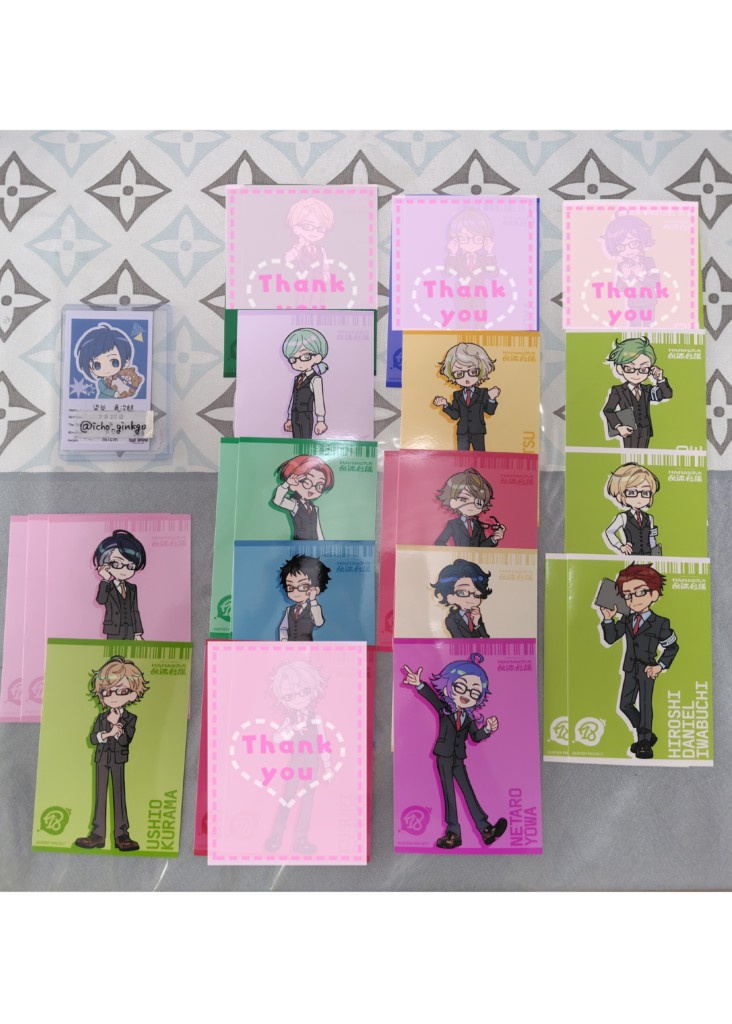 エイトリ 全体会議 特典 トレカ