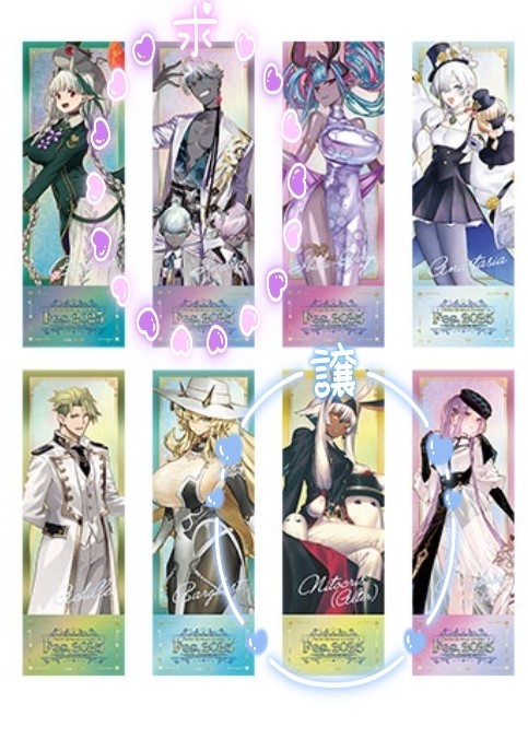 FGOフェス ランダムチケット風カード ウェルカムガーデン