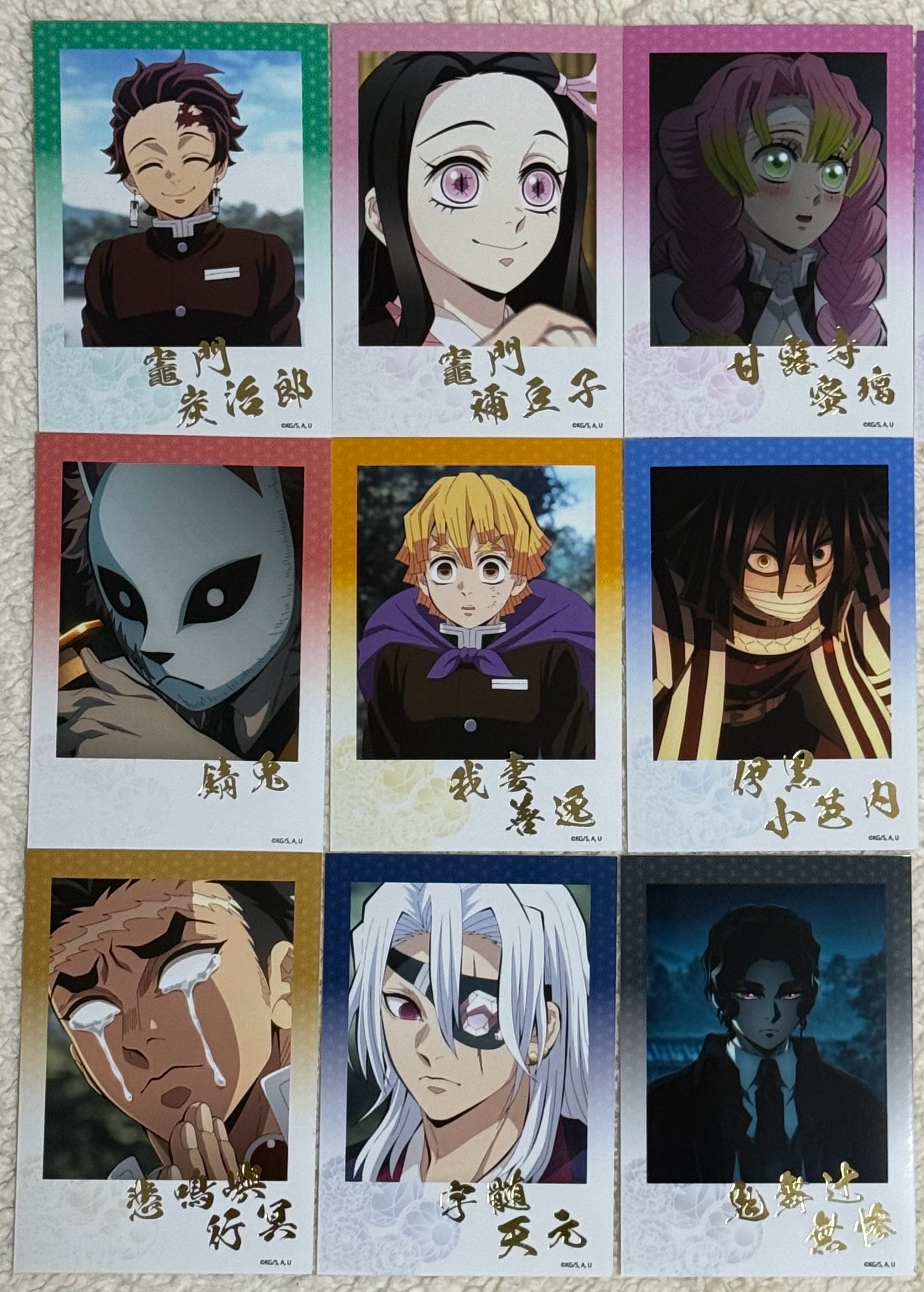 鬼滅の刃トレーディング箔押しブロマイド柱稽古編