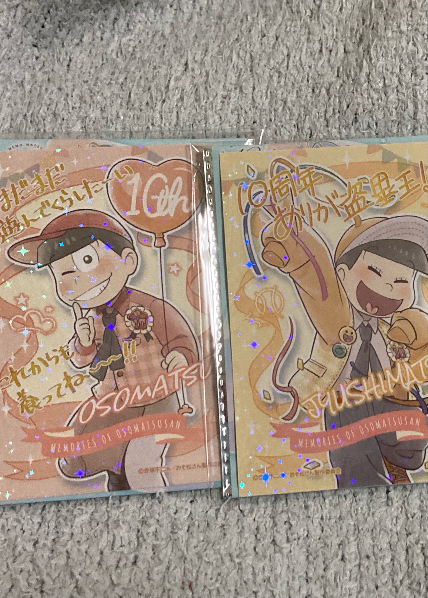 おそ松さん　交換