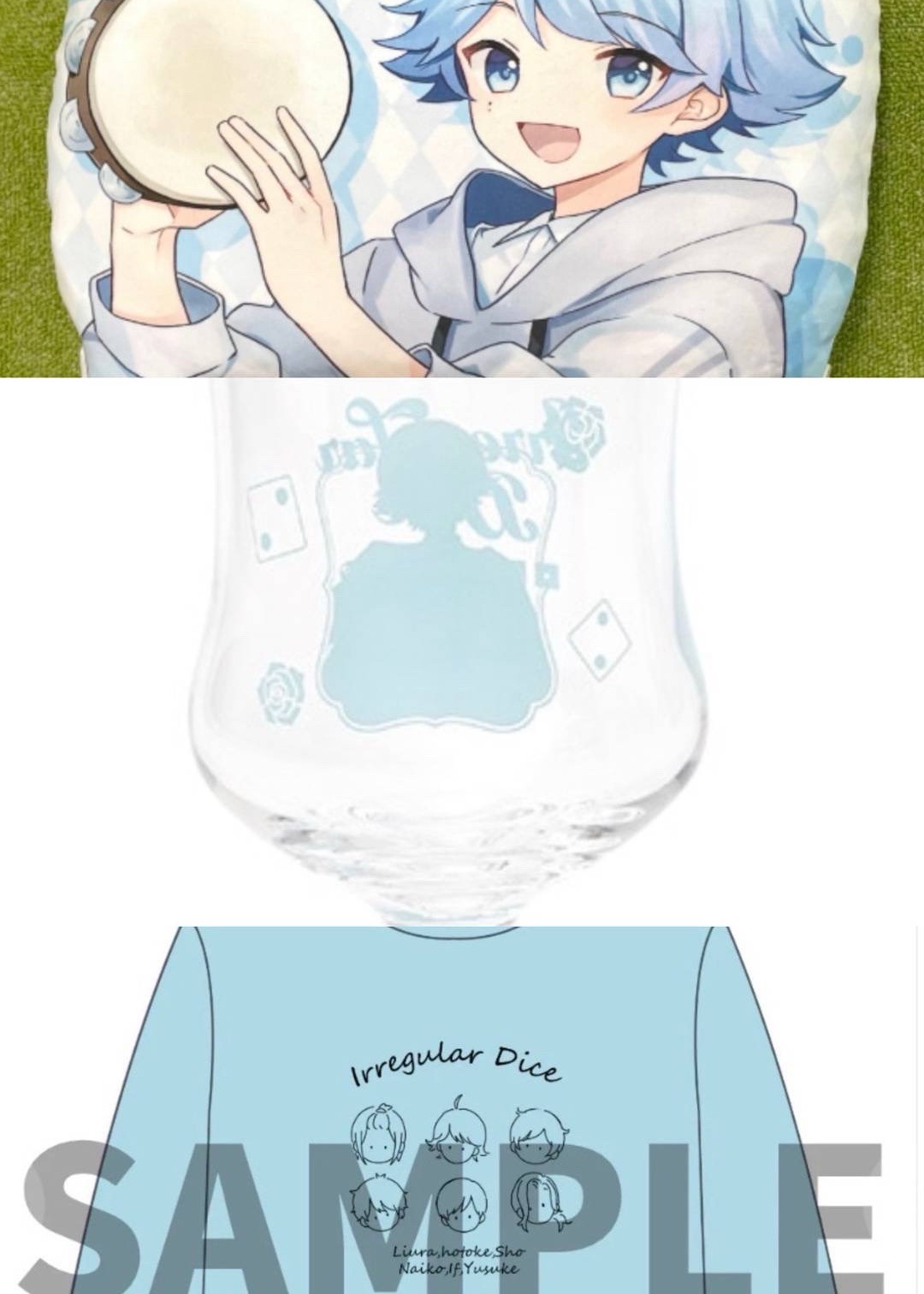 いれいすグッズ買.取