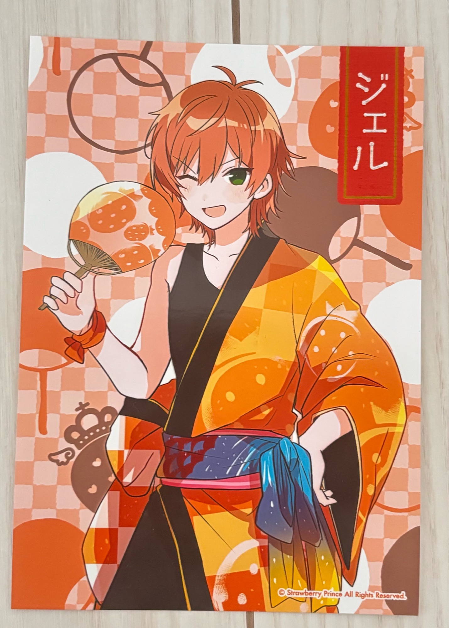 すとぷり　グッズ交換