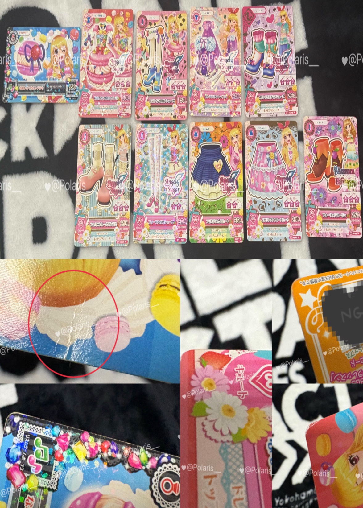 アイカツ アイカツカード 交換