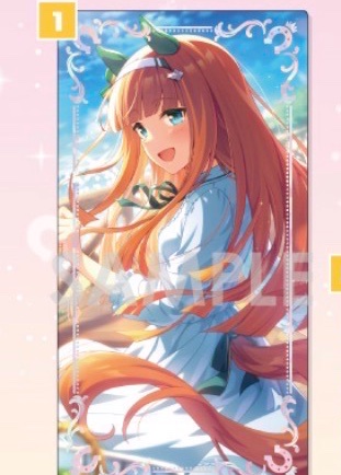 ウマ娘 プレシャスショットコレクション