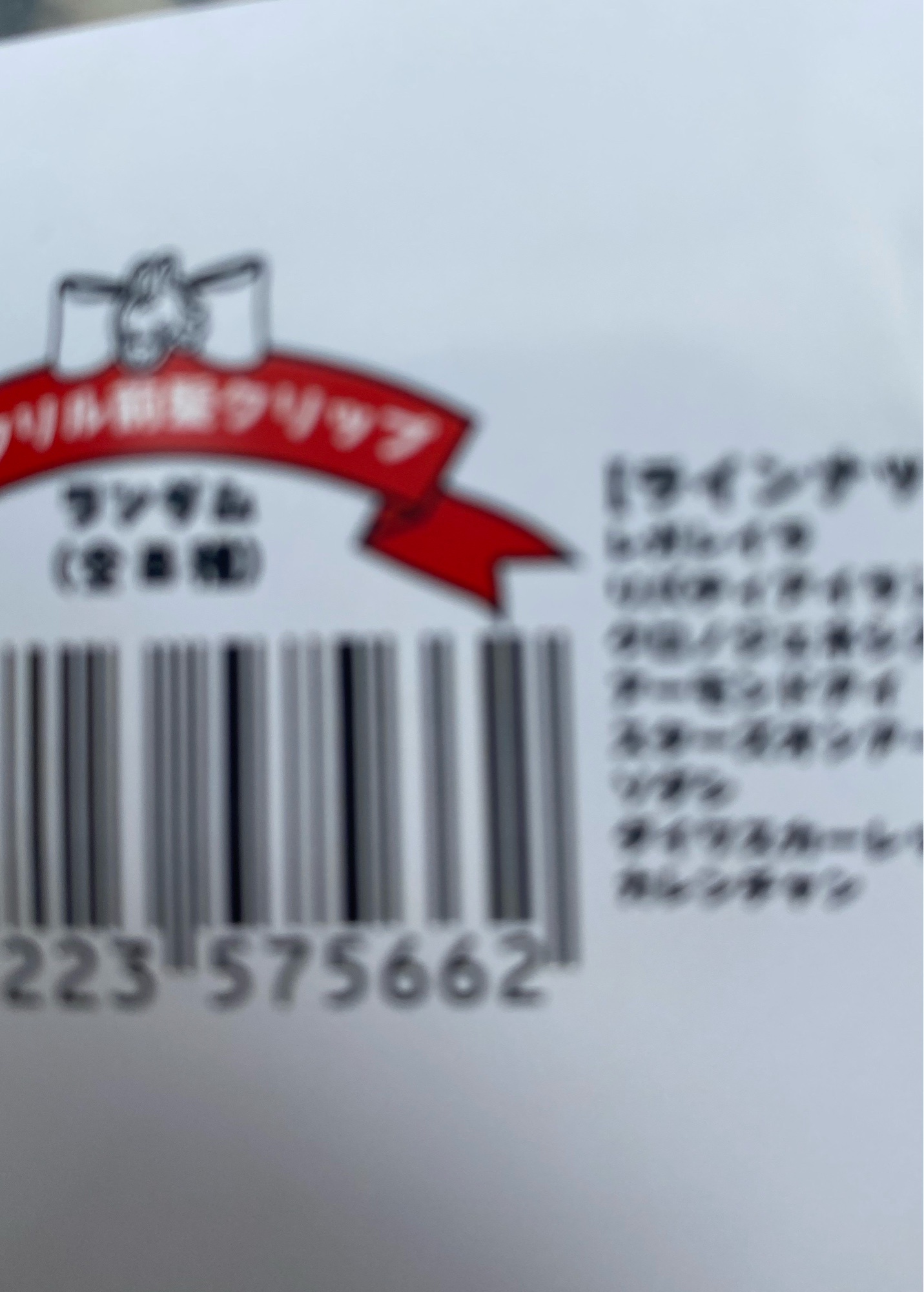 アクリル前髪クリップ スターズオンアースちゃん募集