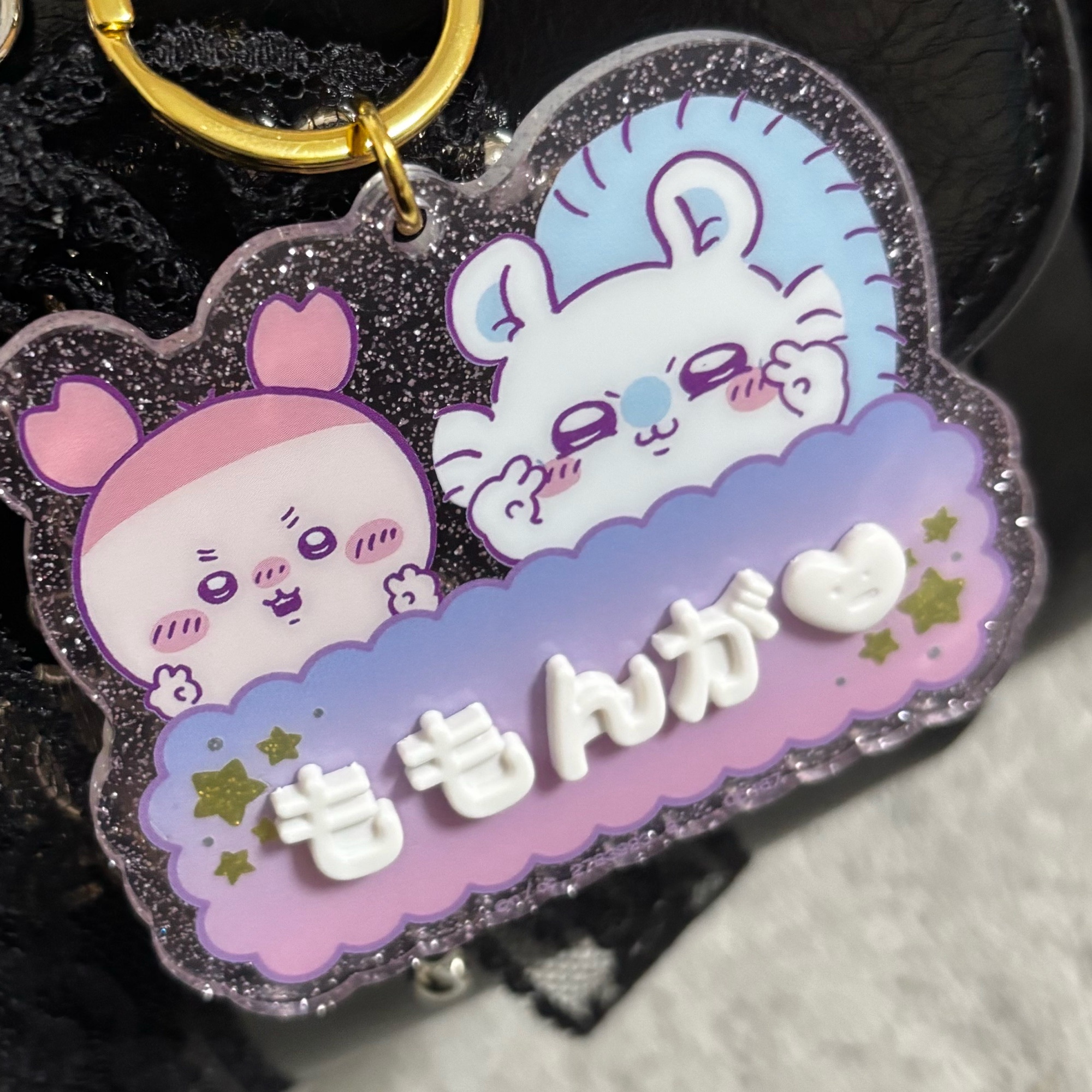 まよい